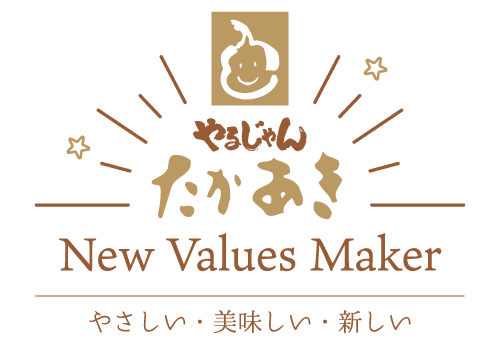 New Values Maker　やるじゃん！たかあき